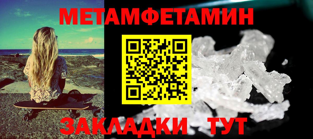 Луга  АМФЕТАМИН VHQ  Амфетамин  Вход с VPN 