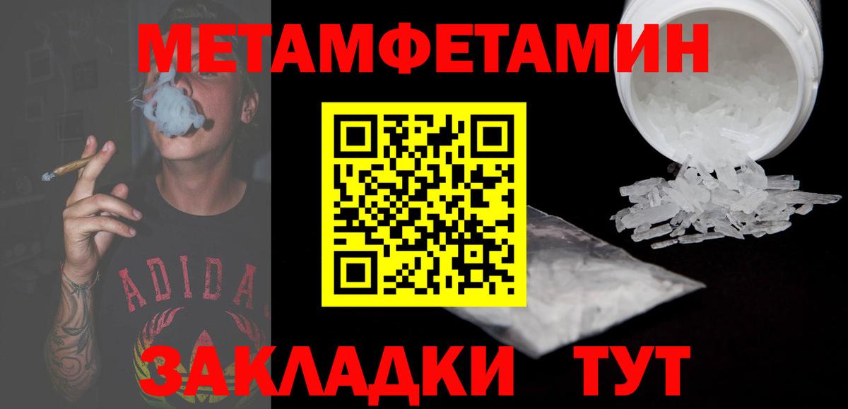 АМФЕТАМИН VHQ Луга