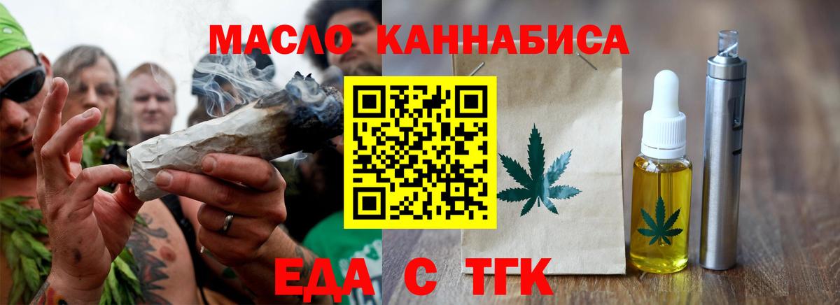 Луга  Canna-Cookies марихуана  Вход с VPN 