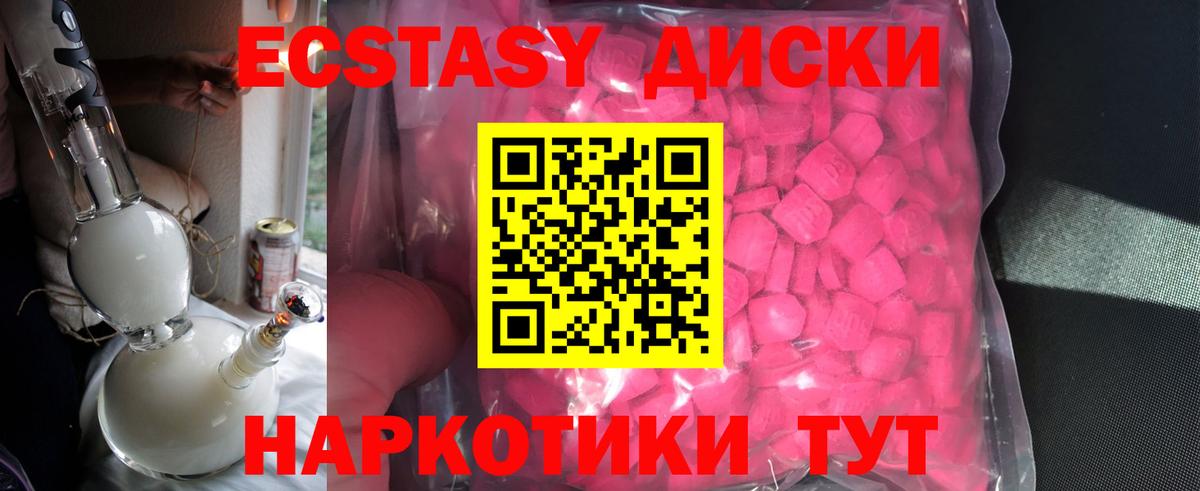 ЭКСТАЗИ 99% Луга