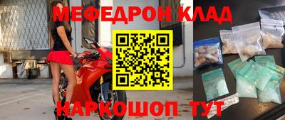 амфетамин Будённовск