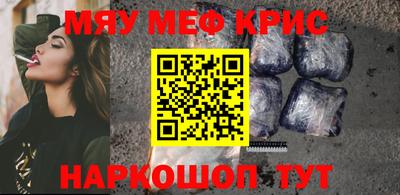 spice Бузулук