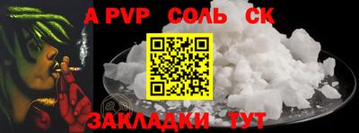 амфетамин Будённовск