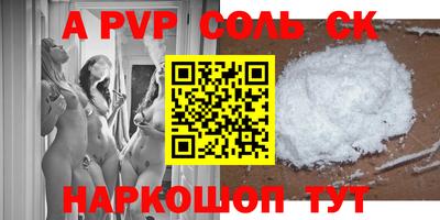 амфетамин Будённовск