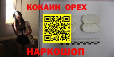 spice Бузулук