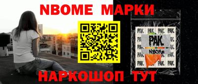 амфетамин Будённовск