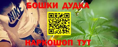 амфетамин Будённовск