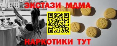 стаф Бугуруслан