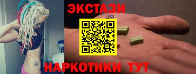 spice Бузулук