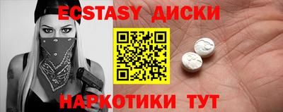 амфетамин Будённовск