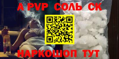 стаф Бугуруслан