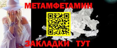 амфетамин Будённовск