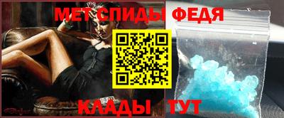 spice Бузулук