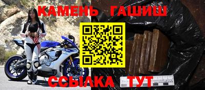 амфетамин Будённовск