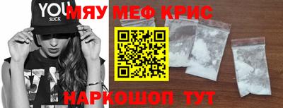 амфетамин Будённовск