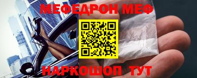 стаф Бугуруслан