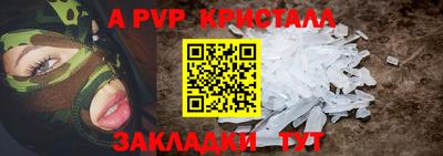 стаф Бугуруслан