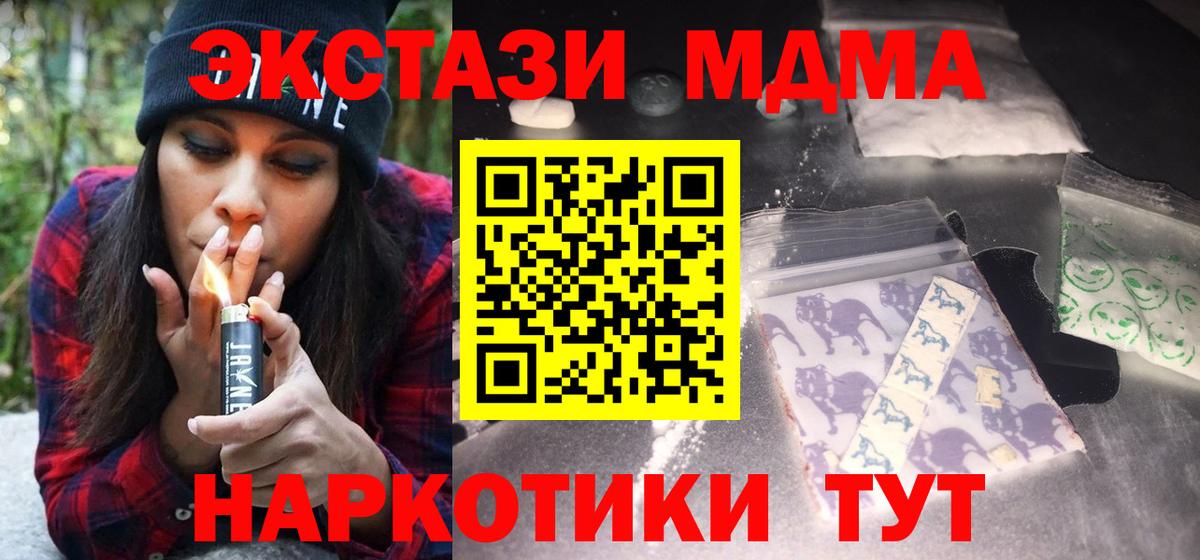 MDMA crystal  Вход с VPN  Луга  МДМА кристаллы 