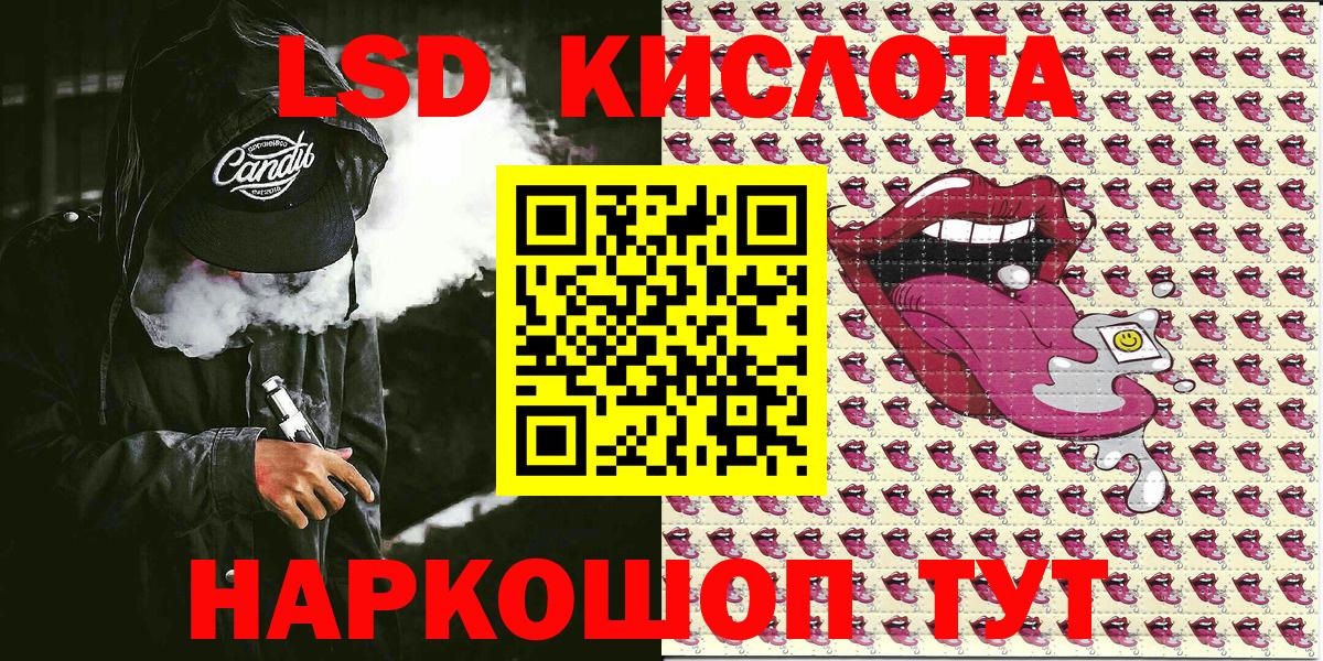 Марки N-bome  Марки 25I-NBOMe 1500мкг  Вход с VPN  Луга  Марки 25I-NBOMe 1500мкг 