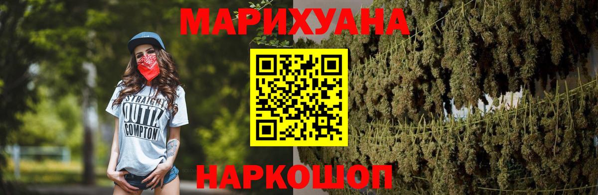 Бошки Шишки Bruce Banner Луга