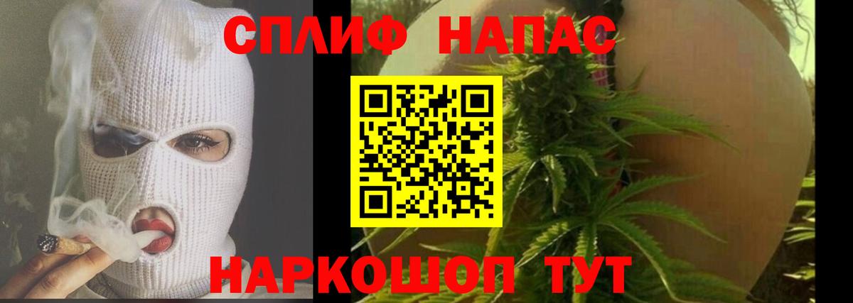Каннабис SATIVA & INDICA  Бошки Шишки гибрид  Луга  Марихуана Amnesia  Шишки марихуана AK-47  Вход с VPN 